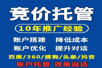 网络推广开户的技巧与误区：案例分析